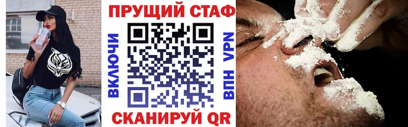 Наркошоп купить Гашиш  А ПВП  COCAIN  Меф  Бошки Шишки  Муравленко