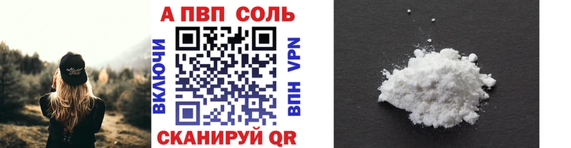 Купить где  Муравленко  А ПВП Crystall 