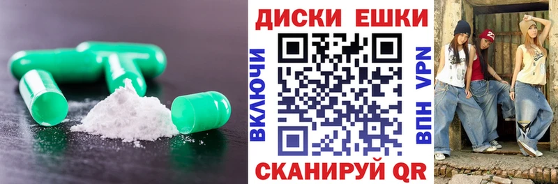ЭКСТАЗИ XTC  Купить  Муравленко 