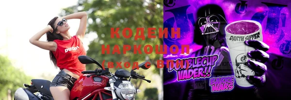 ГАЛЛЮЦИНОГЕННЫЕ ГРИБЫ Бугульма