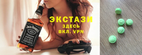 твердый Бронницы