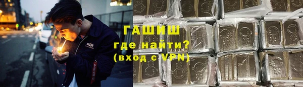 марки nbome Бородино