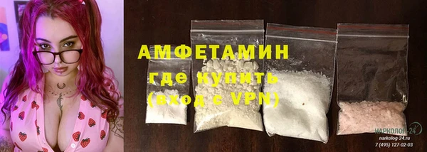 ГАЛЛЮЦИНОГЕННЫЕ ГРИБЫ Бугульма