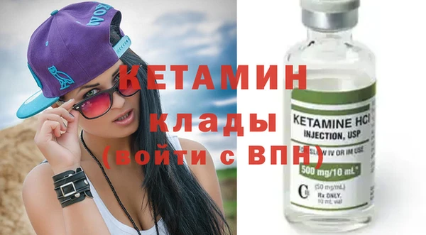 ГАЛЛЮЦИНОГЕННЫЕ ГРИБЫ Бугульма