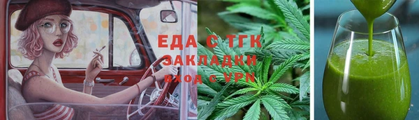 ГАЛЛЮЦИНОГЕННЫЕ ГРИБЫ Бугульма