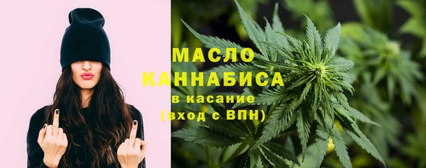 ГАЛЛЮЦИНОГЕННЫЕ ГРИБЫ Бугульма