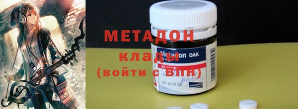 марки nbome Бородино