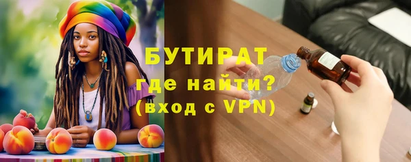 марки nbome Бородино