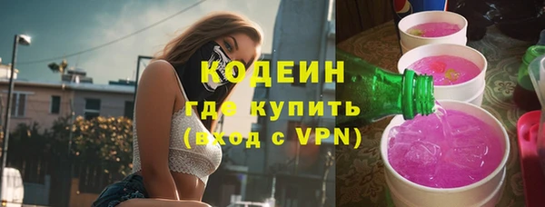 ГАЛЛЮЦИНОГЕННЫЕ ГРИБЫ Бугульма