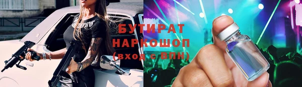 твердый Бронницы