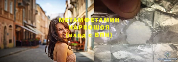 твердый Бронницы