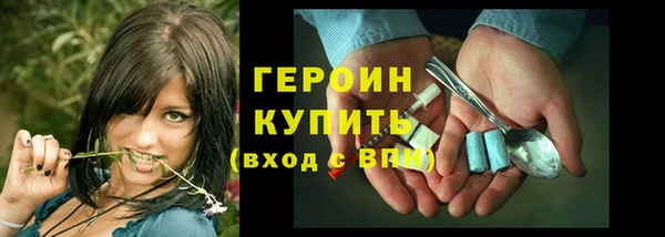 ГАЛЛЮЦИНОГЕННЫЕ ГРИБЫ Бугульма