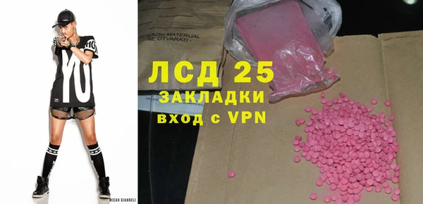 ГАЛЛЮЦИНОГЕННЫЕ ГРИБЫ Бугульма