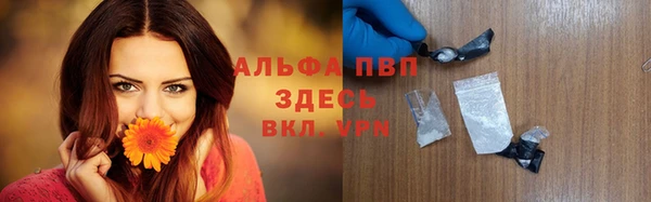 марки nbome Бородино