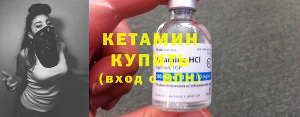 ГАЛЛЮЦИНОГЕННЫЕ ГРИБЫ Бугульма