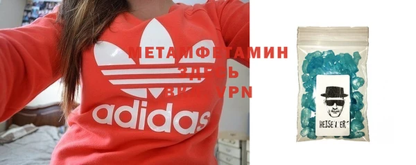 ГАЛЛЮЦИНОГЕННЫЕ ГРИБЫ Бугульма