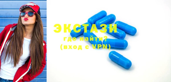 твердый Бронницы