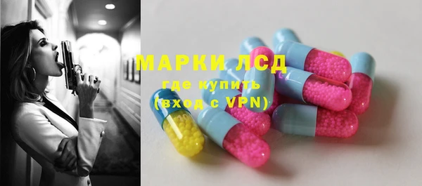 твердый Бронницы