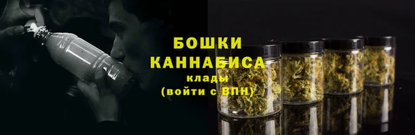 марки nbome Бородино