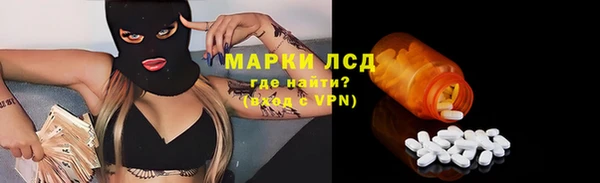ГАЛЛЮЦИНОГЕННЫЕ ГРИБЫ Бугульма