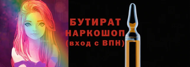 твердый Бронницы