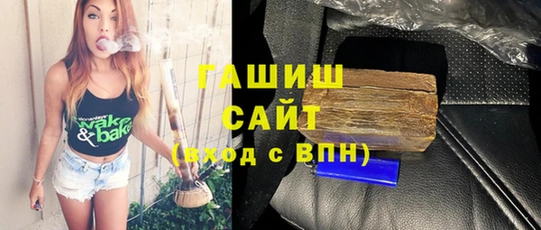 твердый Бронницы