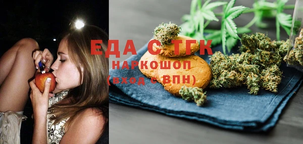 марки nbome Бородино