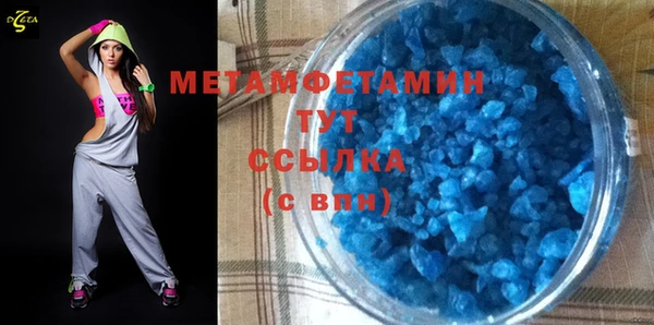 ГАЛЛЮЦИНОГЕННЫЕ ГРИБЫ Бугульма