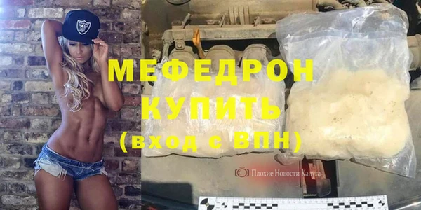 ГАЛЛЮЦИНОГЕННЫЕ ГРИБЫ Бугульма