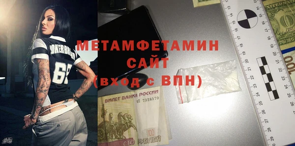 ГАЛЛЮЦИНОГЕННЫЕ ГРИБЫ Бугульма