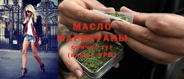 твердый Бронницы