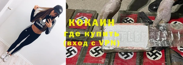 марки nbome Бородино
