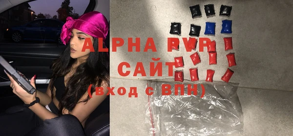 твердый Бронницы