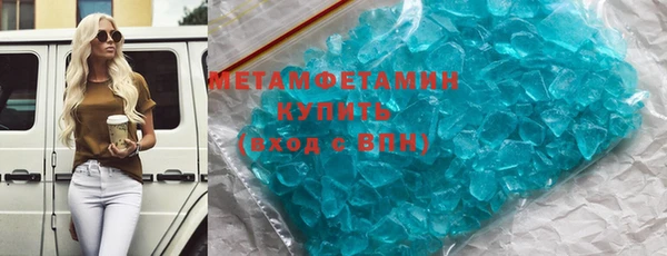 марки nbome Бородино
