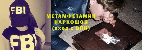 марки nbome Бородино