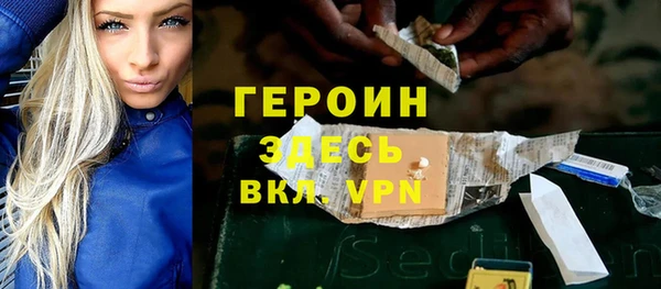 ГАЛЛЮЦИНОГЕННЫЕ ГРИБЫ Бугульма