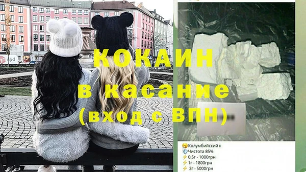 марки nbome Бородино
