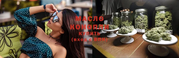 марки nbome Бородино