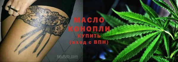 ГАЛЛЮЦИНОГЕННЫЕ ГРИБЫ Бугульма