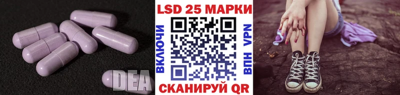 ЛСД экстази ecstasy  Купить где  Муравленко 