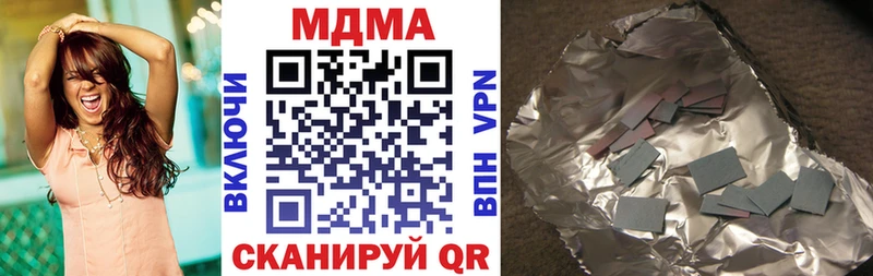 Купить где  Муравленко  MDMA кристаллы 