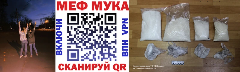 Купить где  Муравленко  МЕФ 4 MMC 