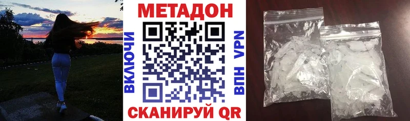 Метадон мёд  Купить  Муравленко 