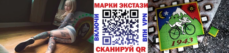 Купить где  Муравленко  Наркотические марки 1500мкг 