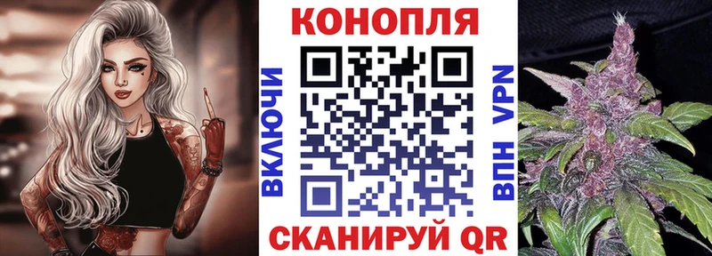 Марихуана индика  Купить закладки  Муравленко 